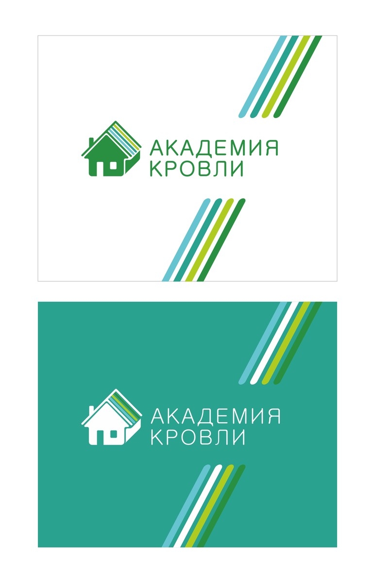 Варианты использования цвета в логотипе.