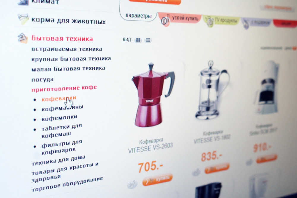 Выгрузка более 10 000 товаров на сайт происходит из 1С. Данные обновляются ежедневно из файла формата xml. Весь показ товара настроен под автоматическую выгрузку, поэтому для карточек показа товара разрабатывался универсальный дизайн. Также сделана систем