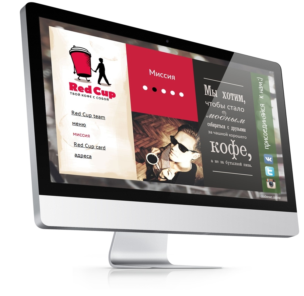 Разработка сайта red-cup.ru