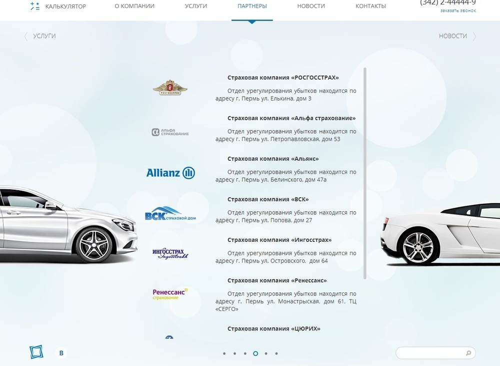 Дизайн информационной страницы.