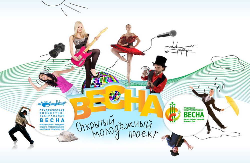 Заставка в виде коллажа.