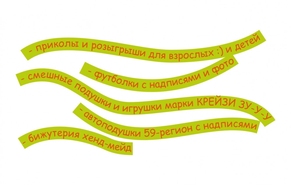 Фирменные полоски для использования в полиграфии.
