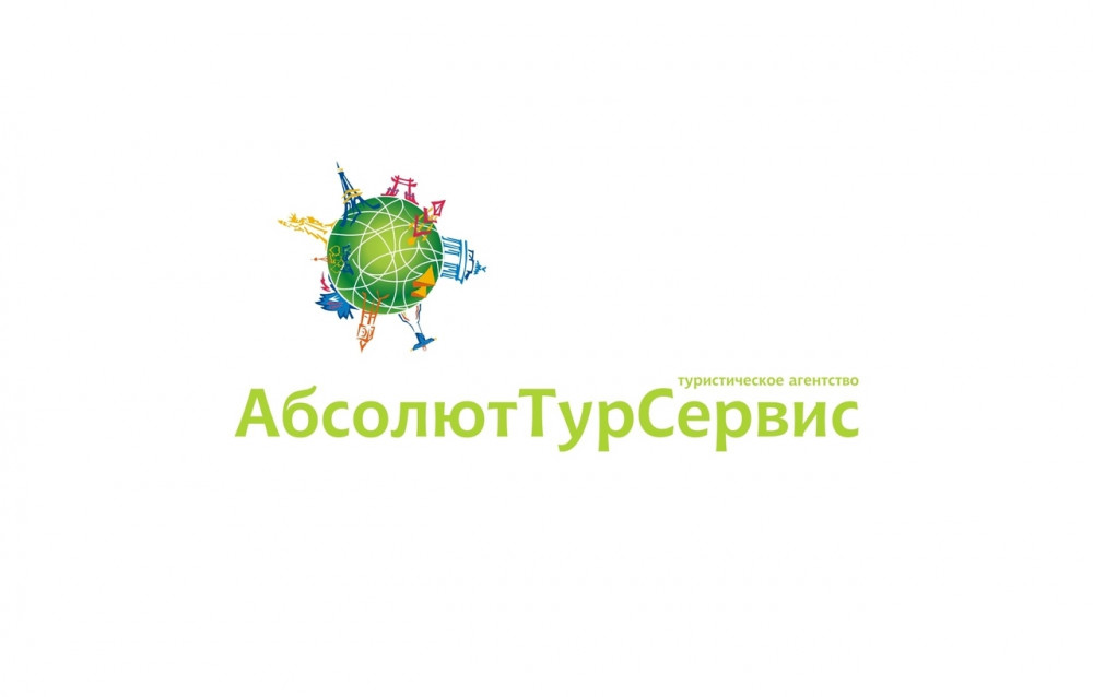 Новый логотип: фирменный знак и надпись компании.