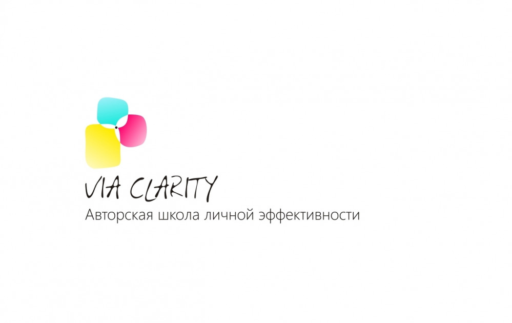 Дизайн логотипа "Via Clarity". 