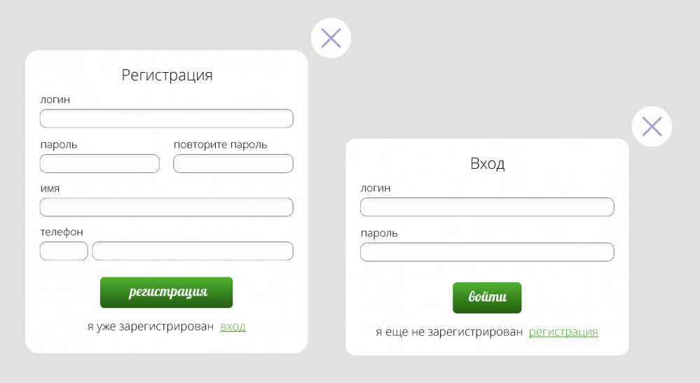 Модальные окна на сайте тоже оформлены индивидуально.
