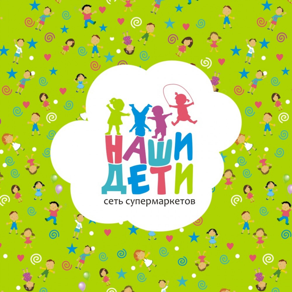 Логотип на тучке и зеленом паттерне. Зеленый - основной цвет в использовании с фоном. Детям и родителям нравится ходить в магазин с таким логотипом.