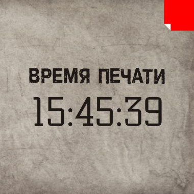 Рестайлинг сайта для Пермского печатного салона ТаймПресс