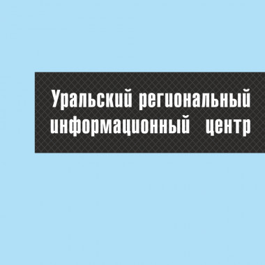 Блог с системой управления для агентства Детектив Перми
