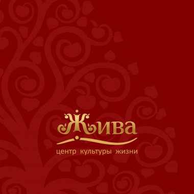 Серия продающих страниц для для Пермского центра культуры жизни Жива