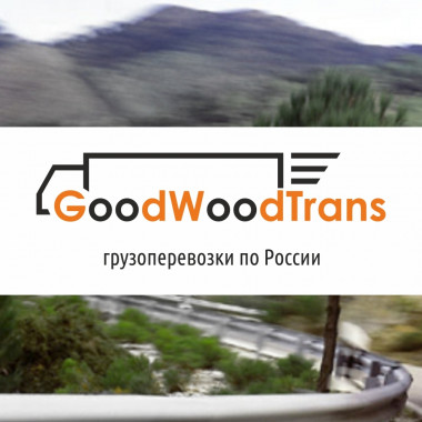 Сайт-визитка для Пермской компании грузоперевозок ГудВудТранс