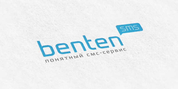 Разработка логотипа и фирменного стиля для SMS-сервиса Benten