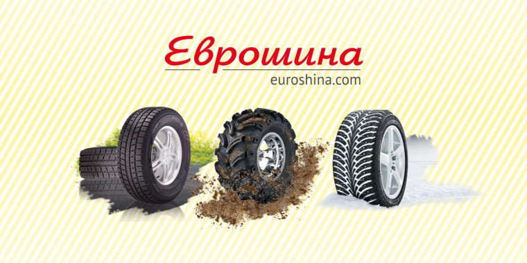 Разработка интернет-магазина для компании Еврошина