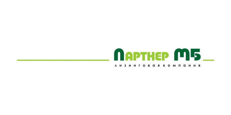 Разработка фирменного стиля для лизинговой компании Партнер МБ