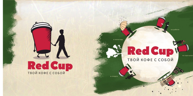 Создание логотипа и айдентика для команды Red cup