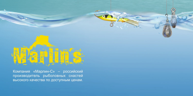 Создание интернет-магазина для производителя Marlin's