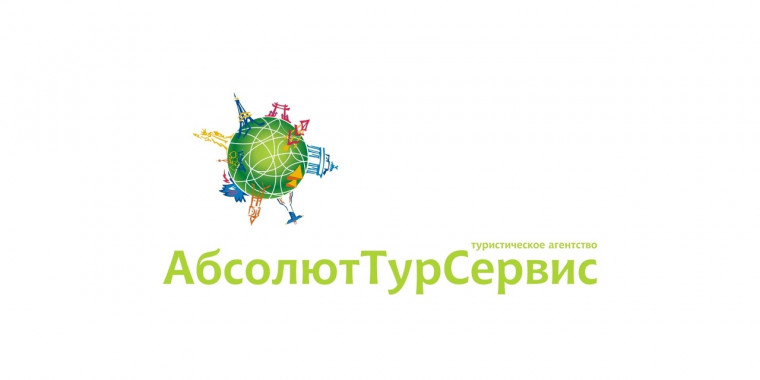Логотип и фирменный стиль для туристического агентства АбсолютТурСервис