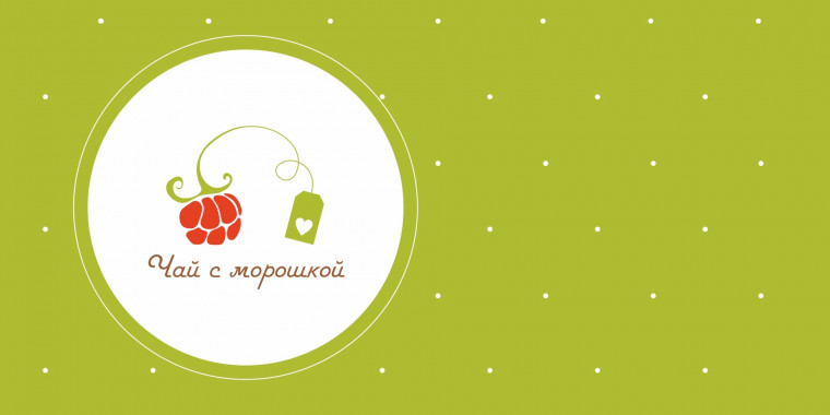 Разработка логотипа-символа для фан-клуба Елены Ваенги Чай с морошкой