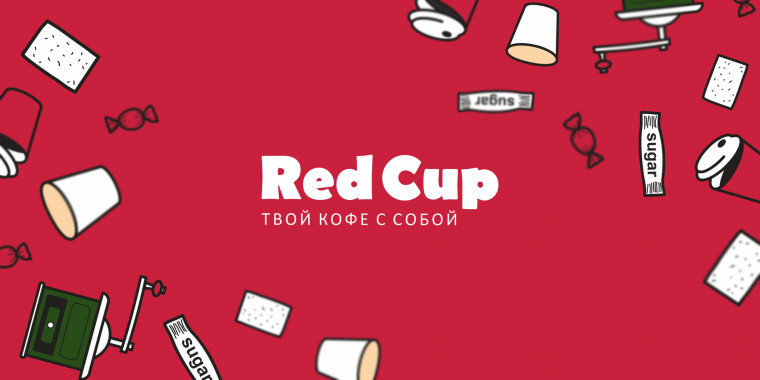 Вторая версия сайта для команды Red Cup