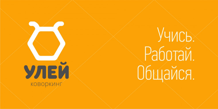 Создание продающей страницы для для коворкинг-центра УЛЕЙ